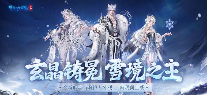 倩女幽魂游戏安卓版v1.15.3