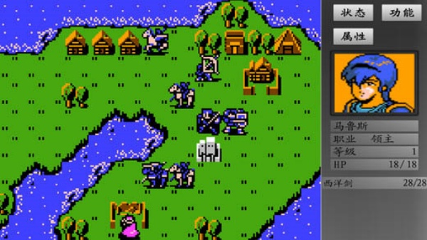 火焰纹章封印之剑