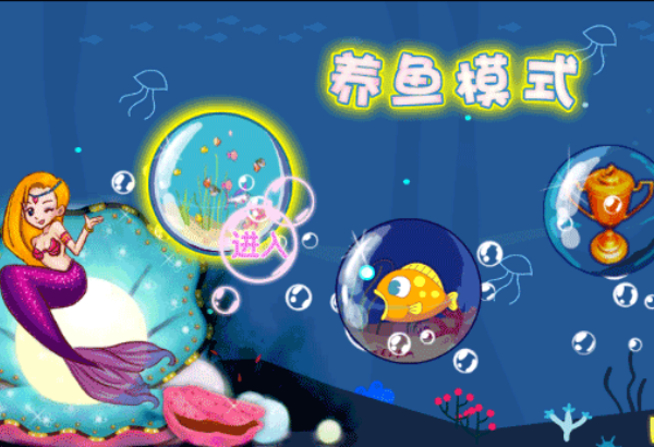 吞食鱼2游戏手机中文版v1.0.41