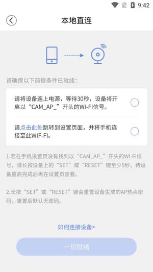 安欣看App最新版