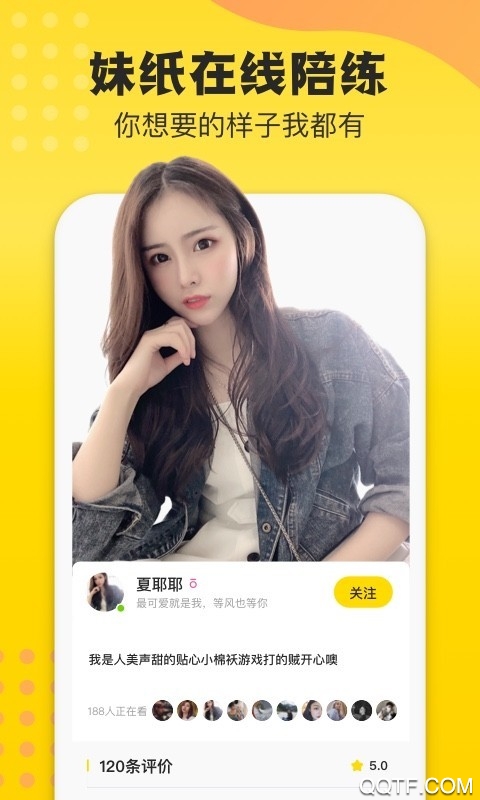 不鸽语音交友app正规原版v4.9.12 2026升级版