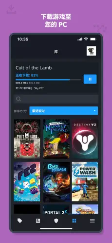 steam蒸汽平台手机版下载直装v3.10.7