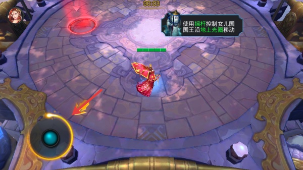 乱斗西游2九游版