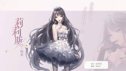 闪耀暖暖华为版