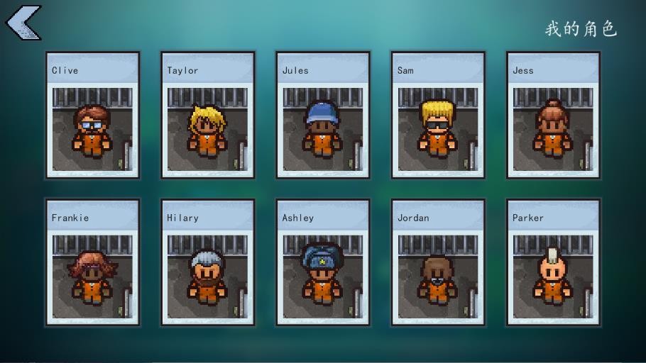 逃脱者2中文汉化版2026优化版v1.1.558985