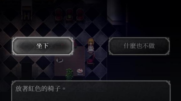 魔女之家手机版