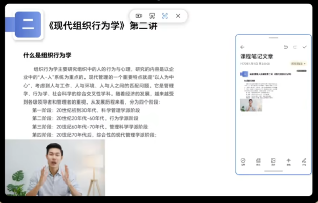 荣耀视频摘录app移动端v17.0.1.015 2026升级版
