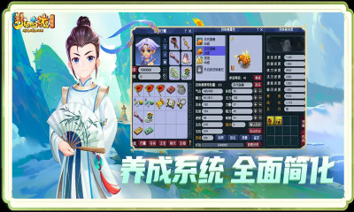 梦幻西游畅玩版游戏互通版v1.511.0