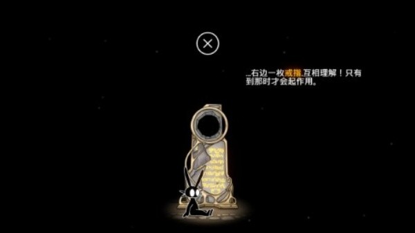 齐心协力双人合作安卓版v1.0.1