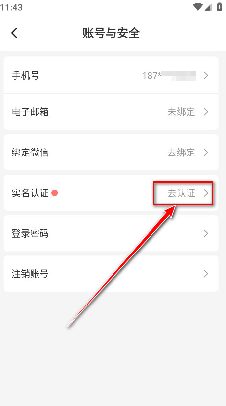 时代峰峻fanclub正版