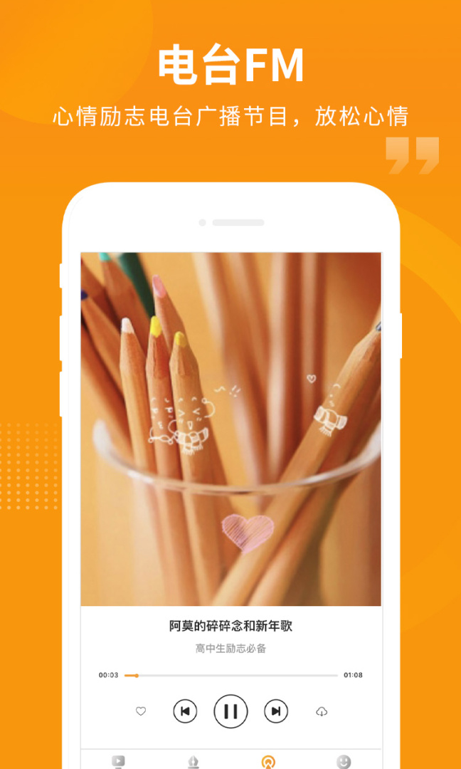 汇中考app官方2026优化升级版 v2.3.2安卓版