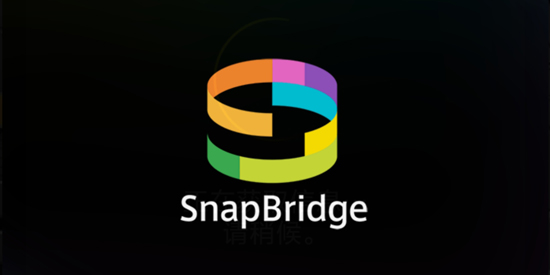 SnapBridge最新版