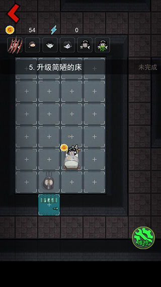 猛鬼宿舍熔岩版