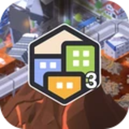 口袋城市3中文完整版v1.076