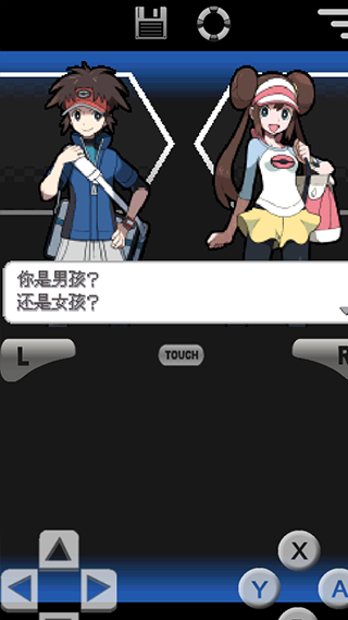 口袋妖怪黑白2汉化版