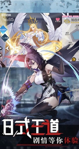 双生视界日服游戏安卓汉化版v1.1.36