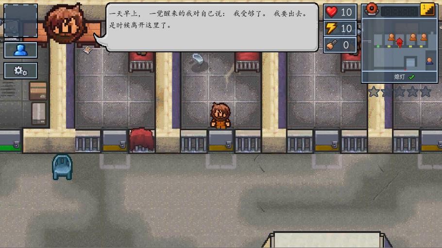 逃脱者2中文汉化版2026优化版v1.1.558985