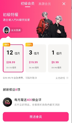 触控ai原版免费手机聊天应用v1.0.6