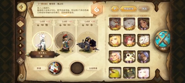 万象物语vivo渠道服