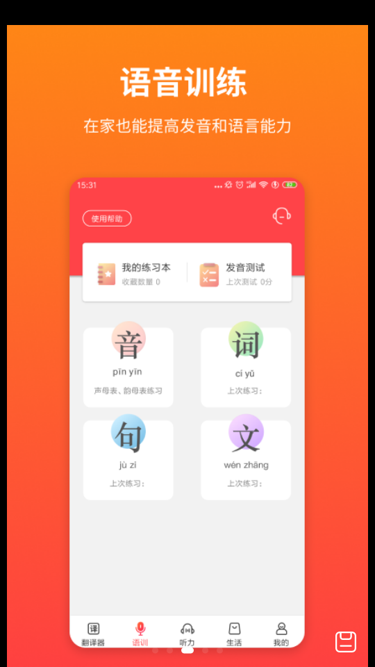 音书app2026升级版v8.4.2 免费版