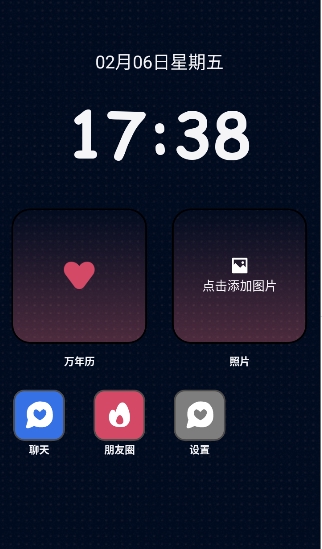 TatamiAI小手机原版免费安卓下载直装v0.1.8