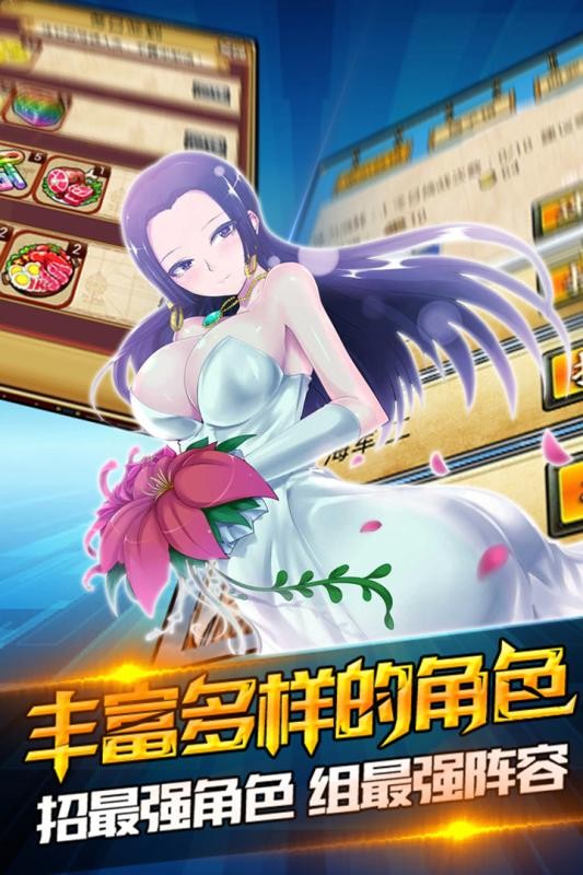 猎人外传手机版安装v1.3.0.31