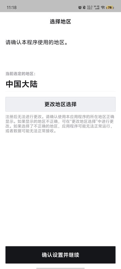 CASIO WATCHES卡西欧手表App正规原版v4.3.1 2026升级版