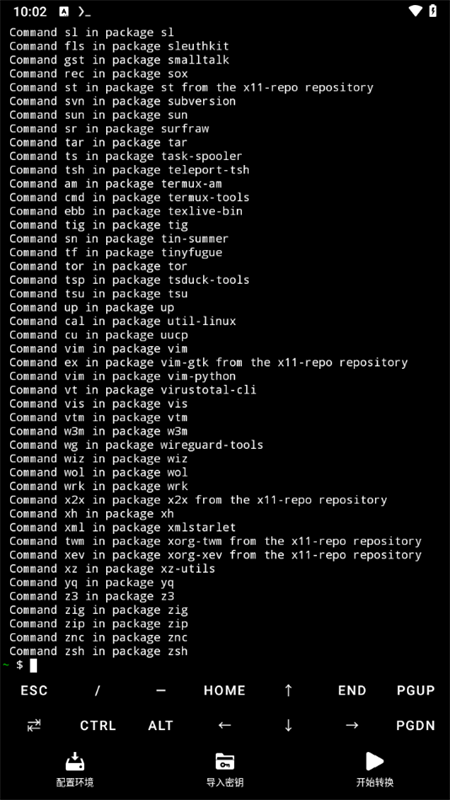 NSC转换器原版免费下载直装