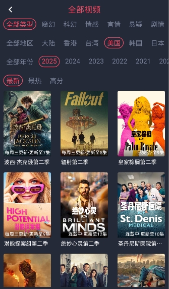 hbo美剧app下载直装官方安卓版v1.2.3.8
