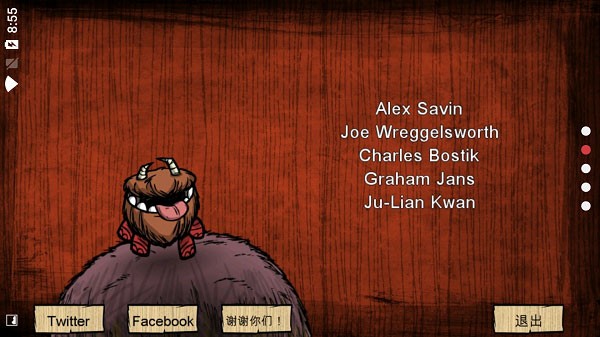 饥荒手机联机版官方正版v1.19.20