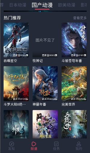 clicli动漫安卓最新版安装包v1.0.4.8