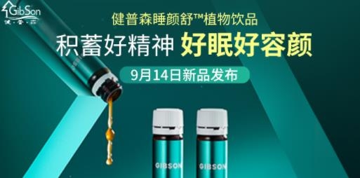 伊的家app客户端