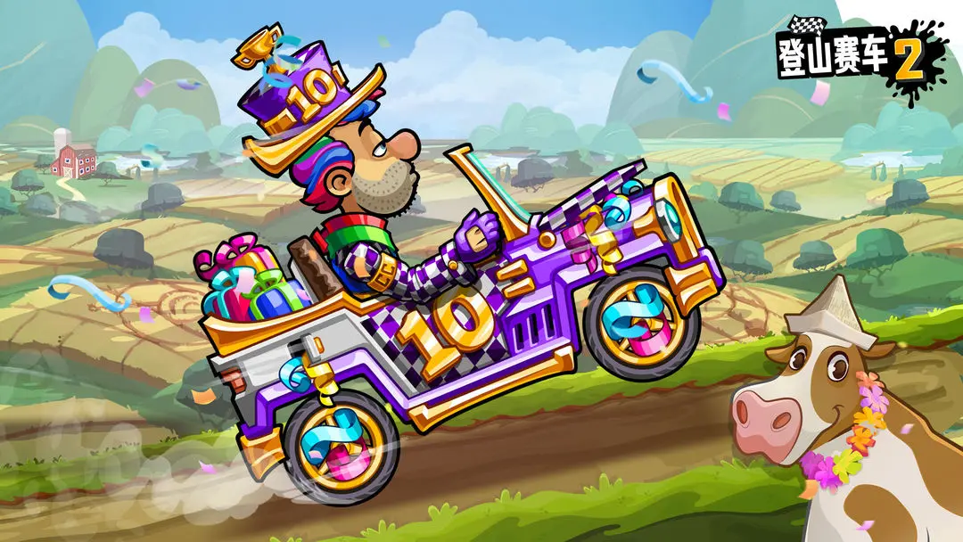 登山赛车2原版免费安装手机版v1.69.5