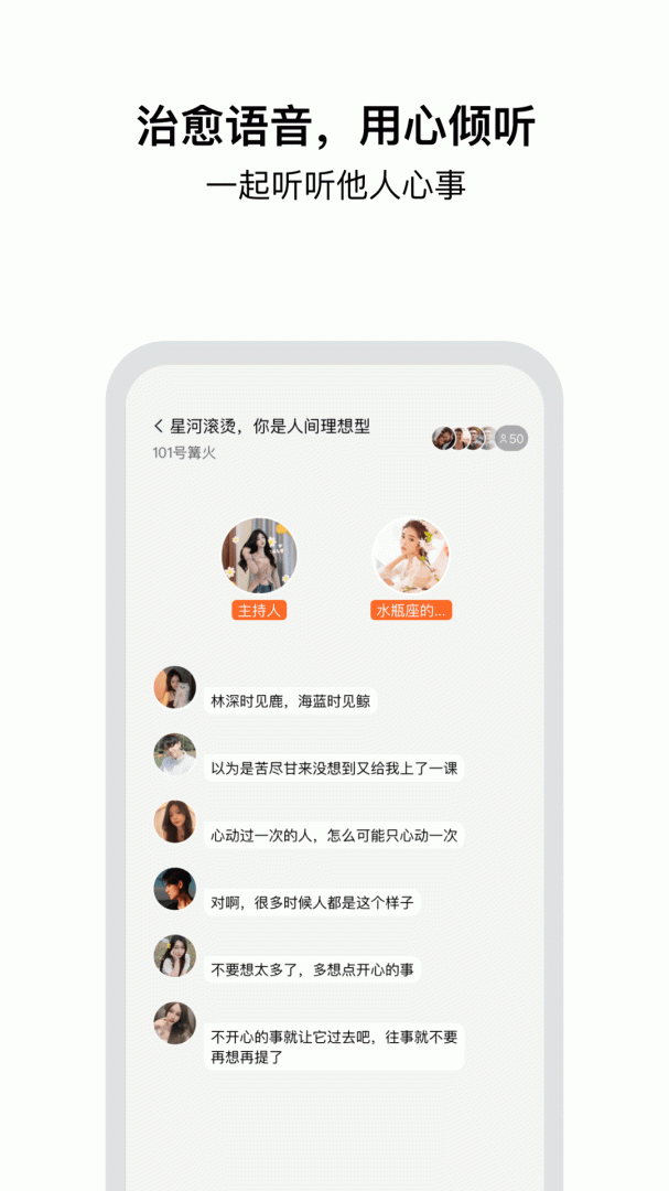 tell软件 v2.2.19安卓版