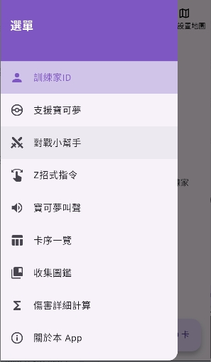 mz助手官方安卓版v1.2.2
