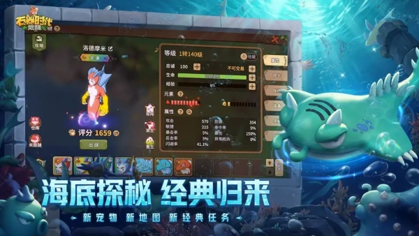 石器时代sf最新手机版v1.1