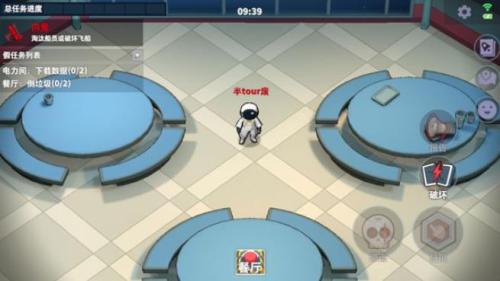 嘿嘿太空杀老版本