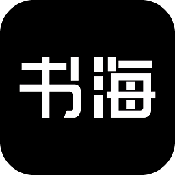 书海阁小说app官方手机版安装包v1017