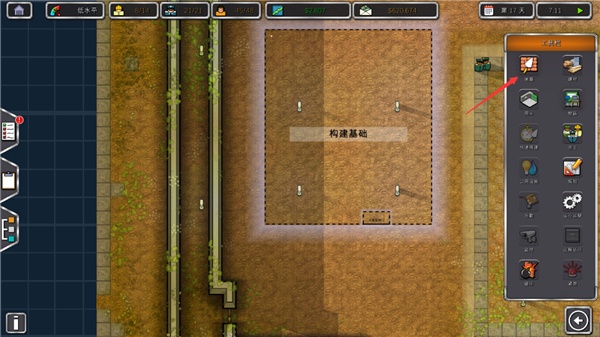 监狱建筑师汉化版