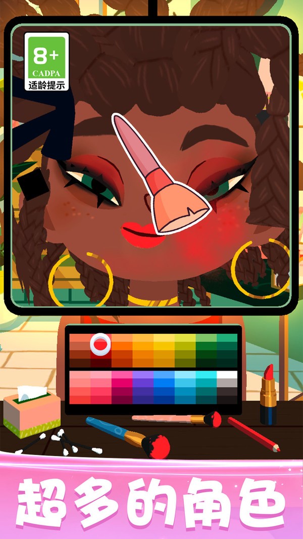 托卡生活:世界游戏安卓版v1.30.1