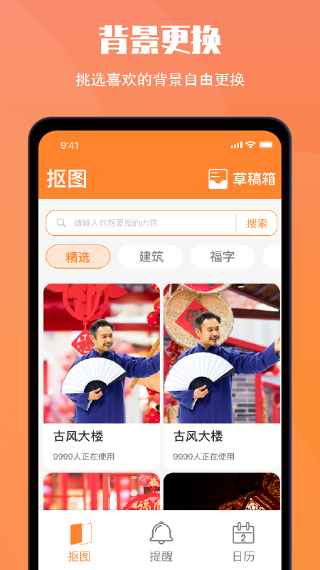 小历安卓版app免费 v1.6.9