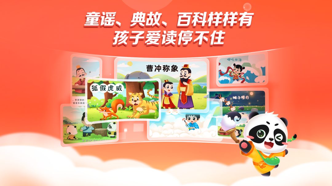 毛豆爱阅读2026优化升级版 v2.9.3