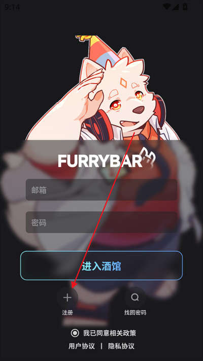 FurryBar冒险酒馆app下载最新版 FurryBar冒险酒馆app下载最新版