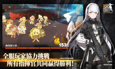 少女前线台服游戏安卓版v3.0700_308