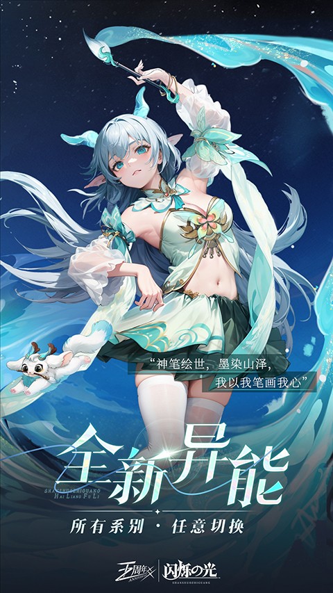 闪烁之光华为渠道服2026优化版v4.2.4