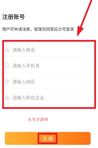 智园学堂app安卓版