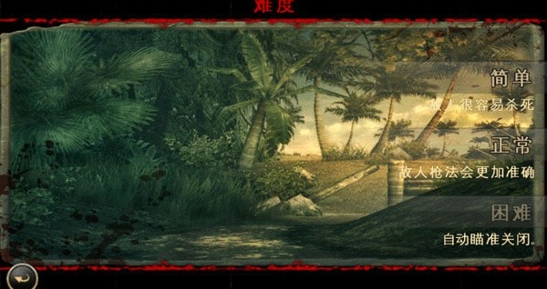 兄弟连2游戏中文版手机2026优化版v3.3.17