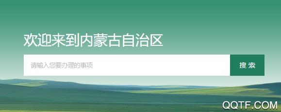 连心桥app官方版 连心桥app官方版