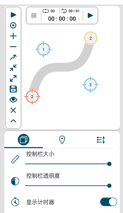 自动点击器Pro移动端v3.8.4 2026升级版