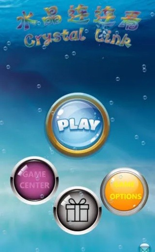 水晶连连看手机版v4.1